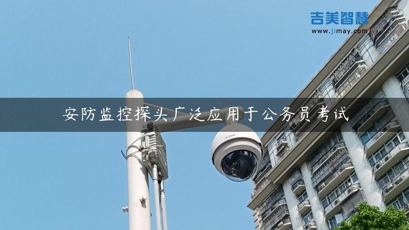 安防工程资质要求及标准全解析