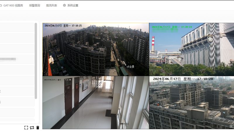 上海家用远程监控安装报价