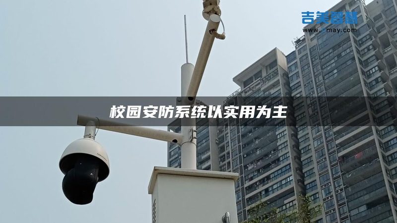 电子巡更棒材质防水耐用，如何挑选合适的产品？**